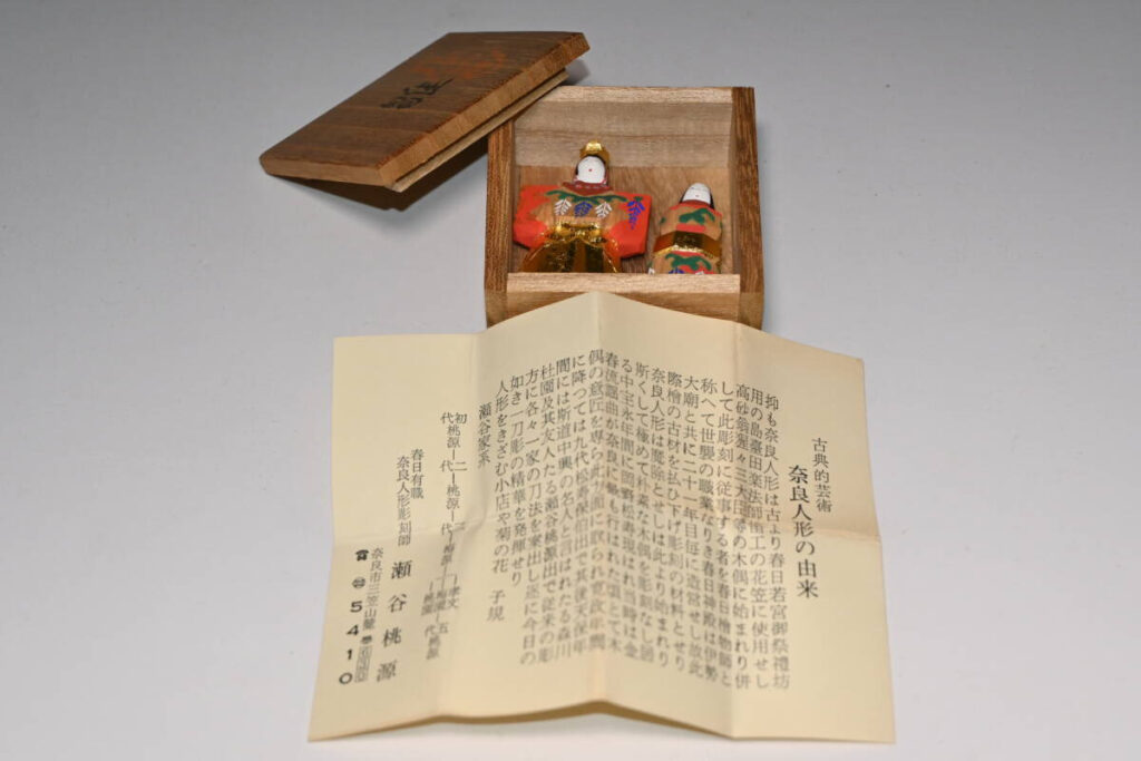 奈良一刀彫 春日有職 五代瀬谷桃源 金彩彩色『雛』木彫り人形 置物
