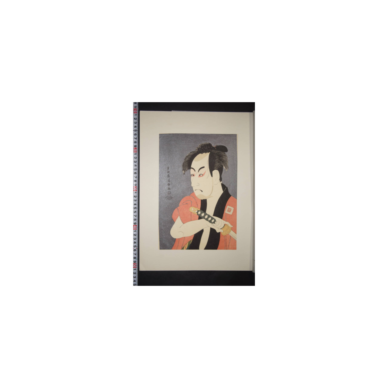 東洲斎写楽【市川男女蔵の奴一平】手摺 木版画 浮世絵 額無