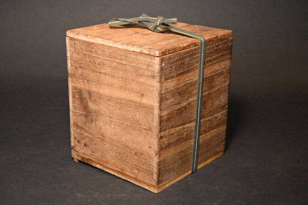 明治期~昭和の戦前に活躍した瀬戸焼名工『加藤麦袋 造』水指