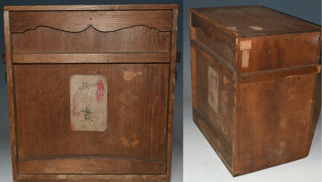 雛道具 大極山 本金別製